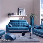 Диван в интерьере 03.12.2018 №556 - photo Sofa in the interior - design-foto.ru